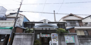 萬歳湯