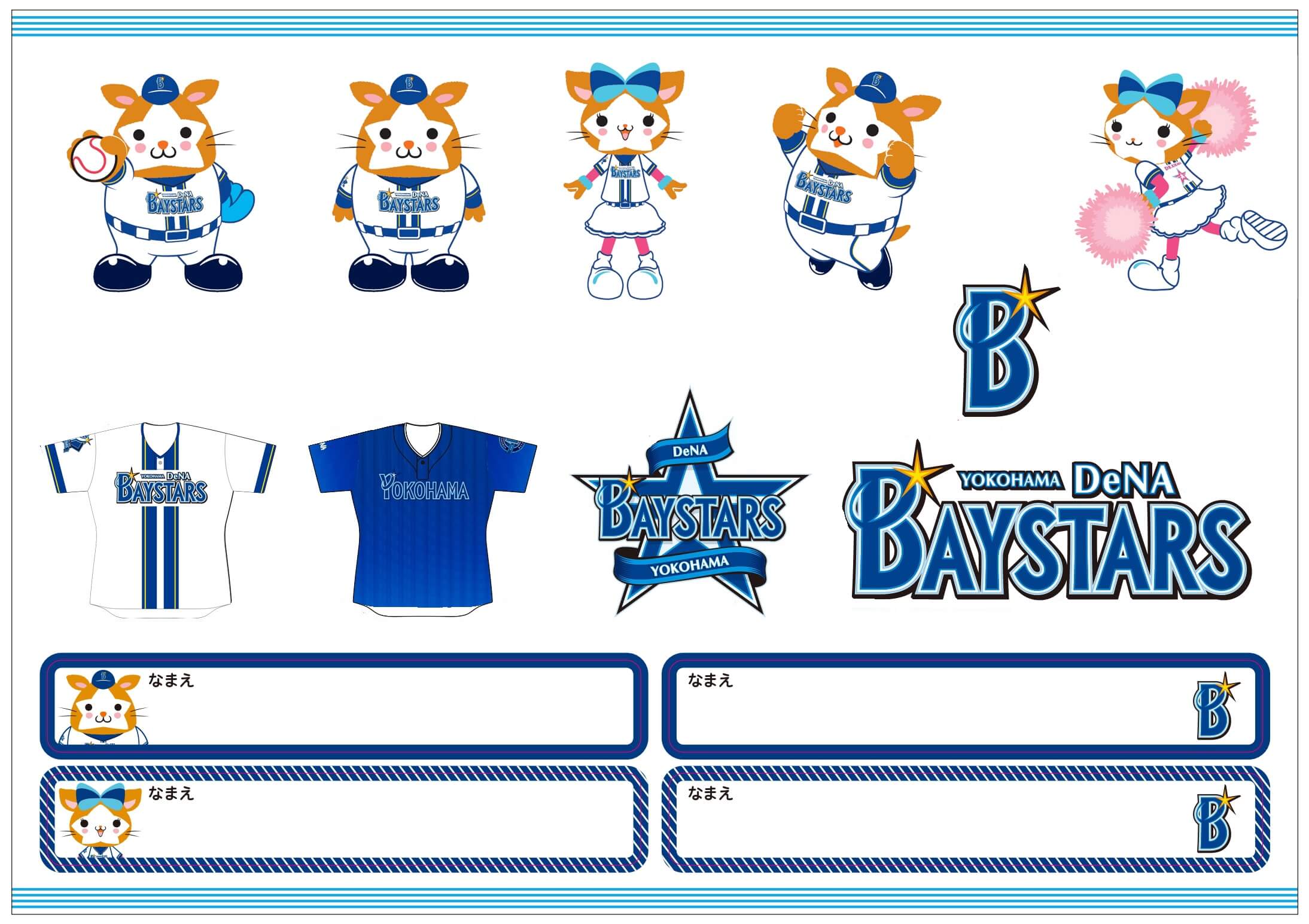 横浜DeNAベイスターズ オリジナルステッカー