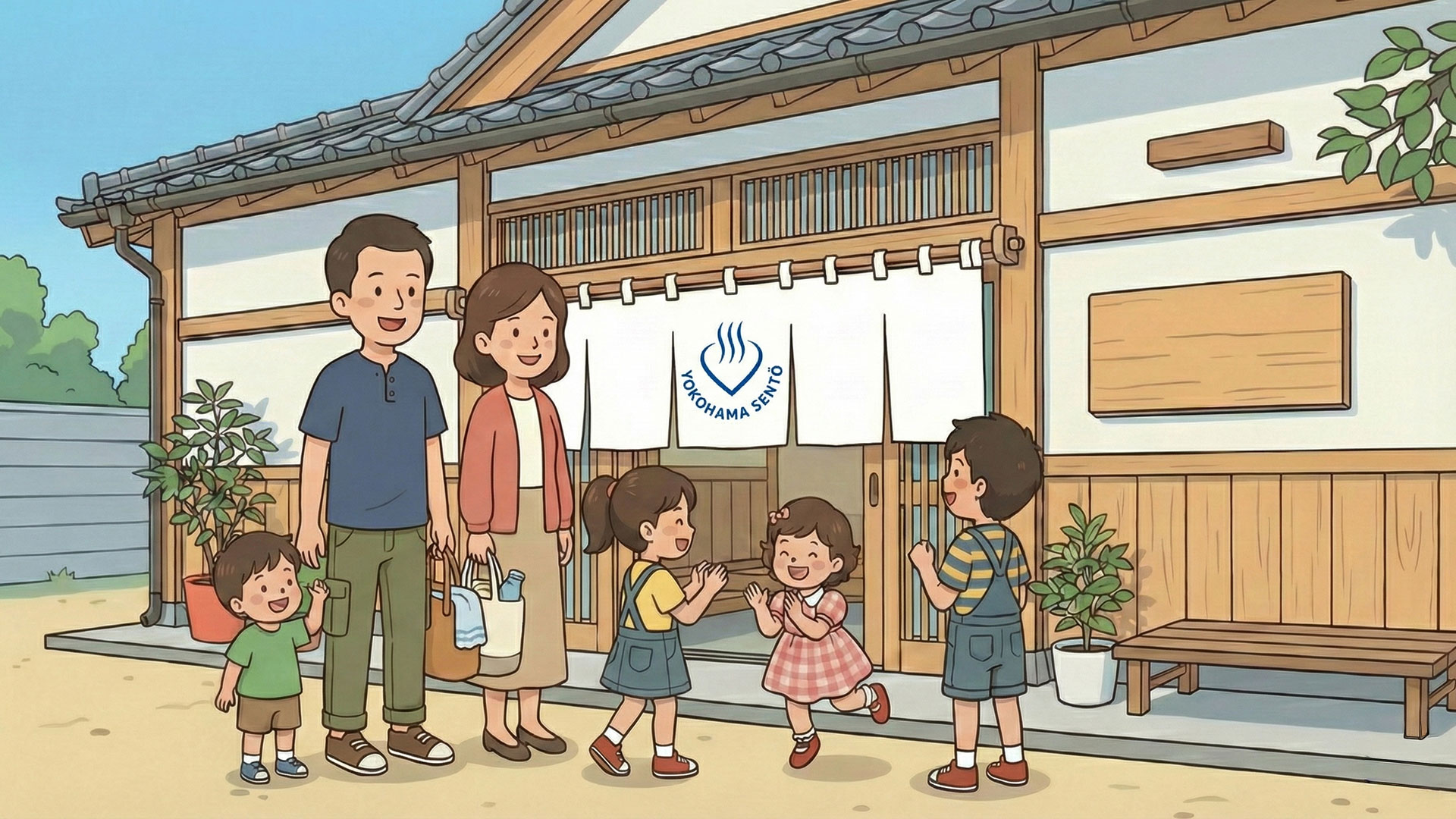 銭湯のイメージ